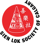 Sien Lok Society of Calgary