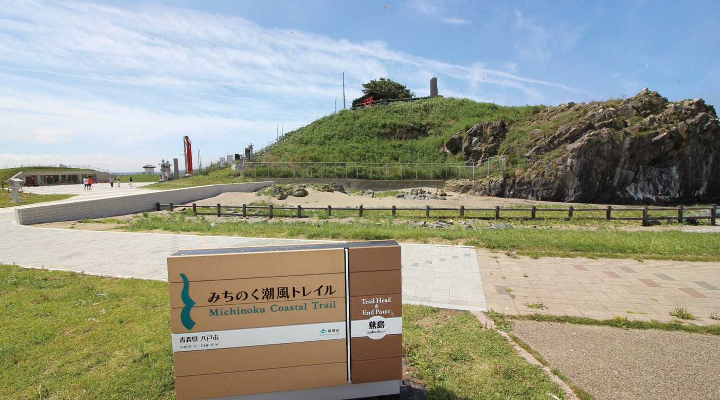 Meet Park Ranger Saki Nakahara National Parks of Japan