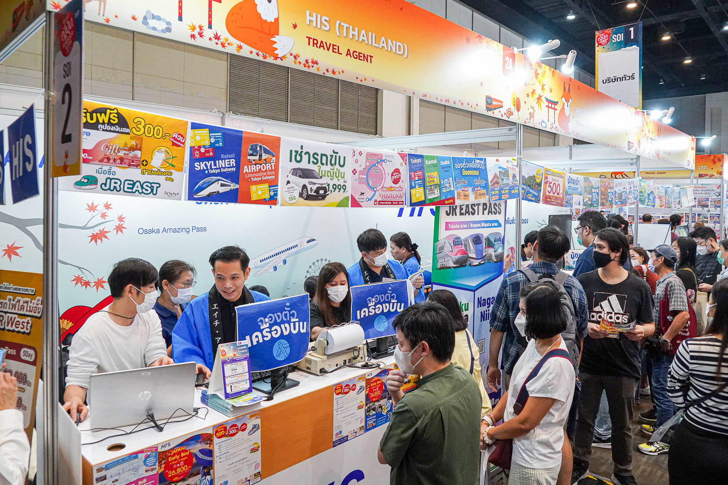 ภาพบรรยากาศ FIT 15 - 10