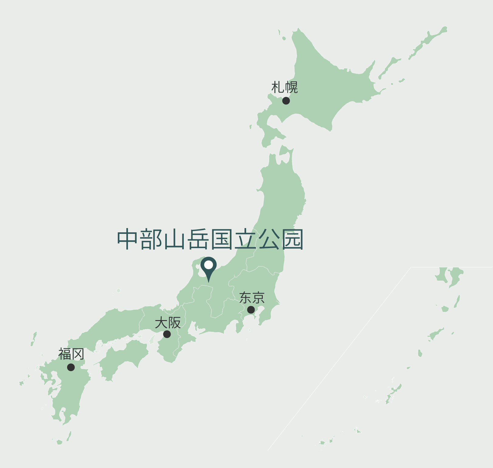 中部山岳国立公园| 日本国立公园