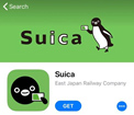 Suica