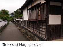 Streets of Hagi