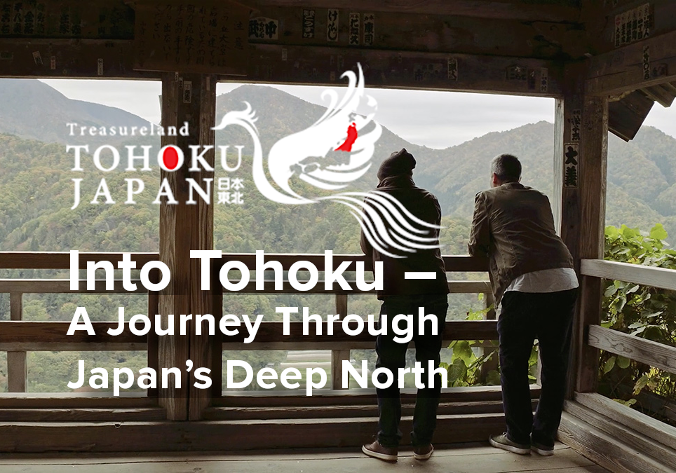 Visit Tohoku
