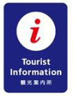 travelinfo