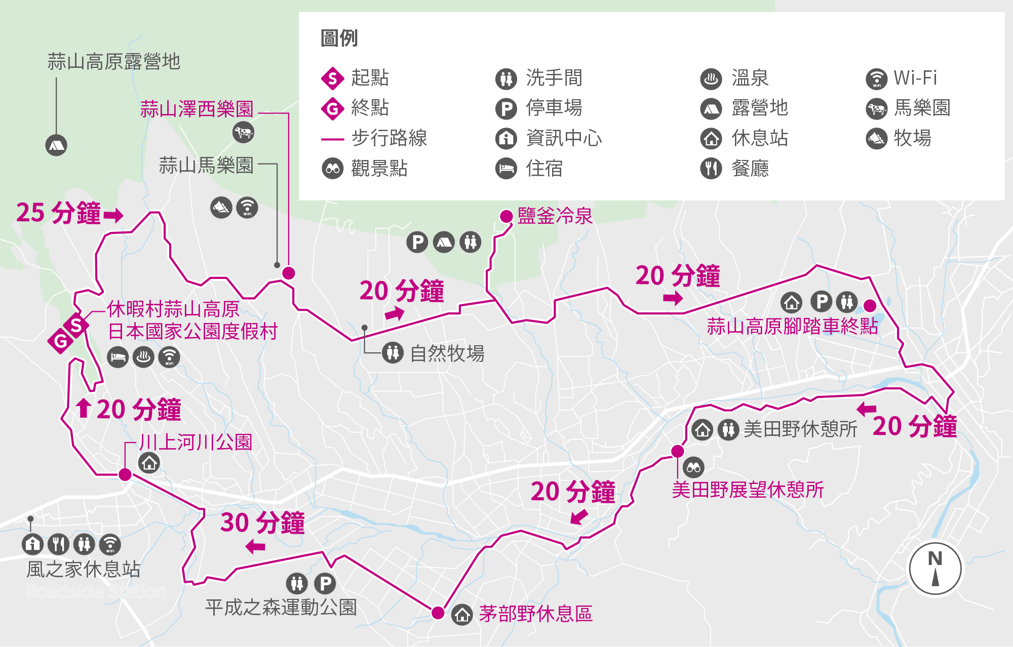 蒜山高原單車行 日本國家公園