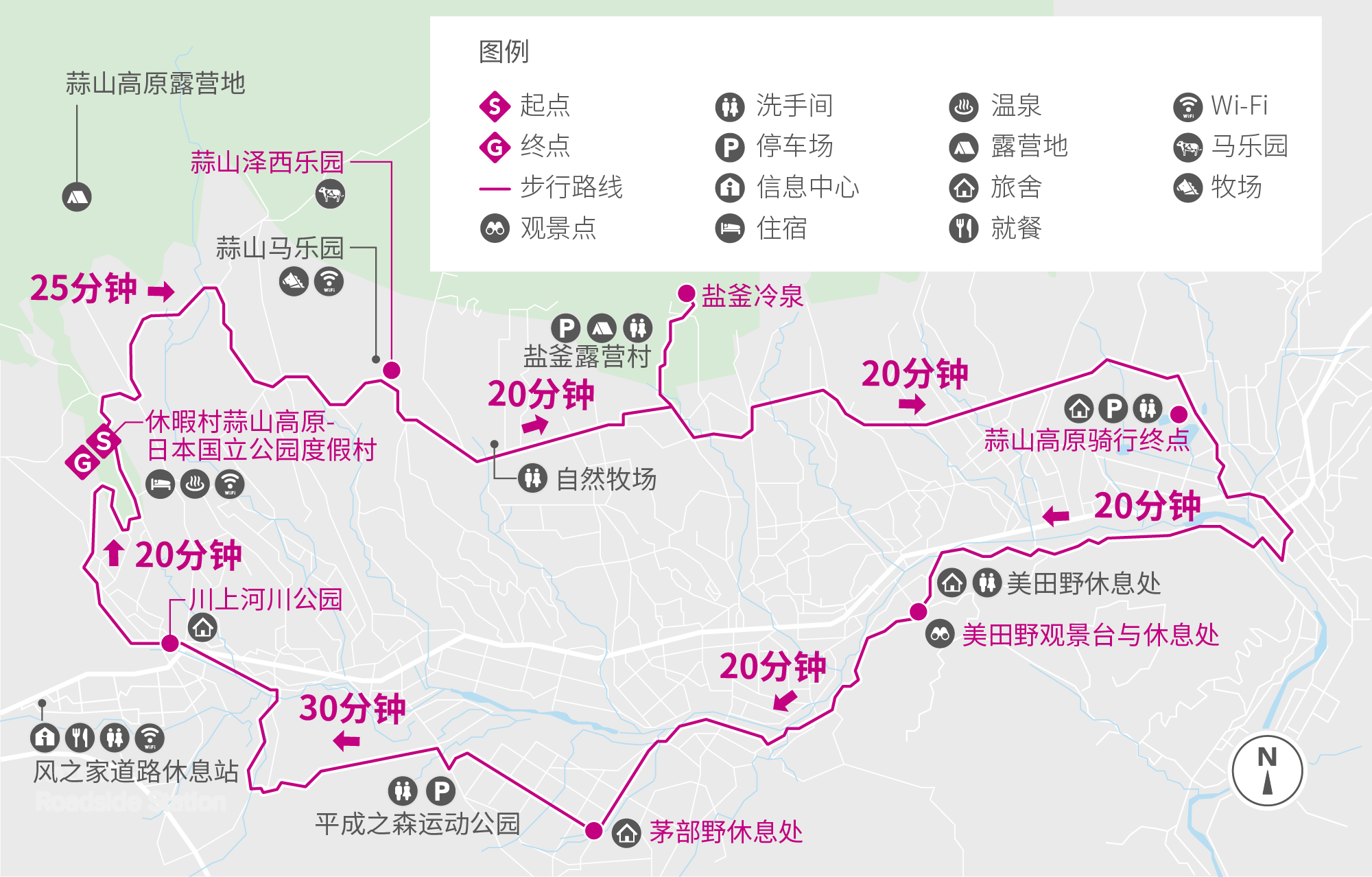 蒜山高原骑行之旅 日本国立公园