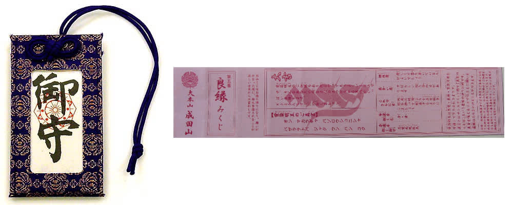 Goshuin at Kiyomizudera in Kyoto, Temple Stamp