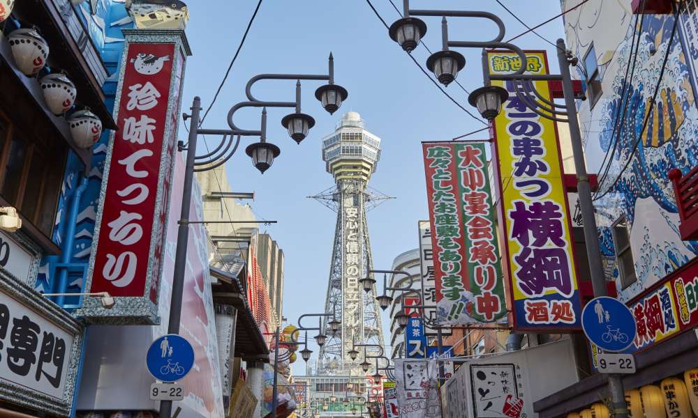 Osaka to host 2025 World Expo | Blog | Travel Japan (Japan