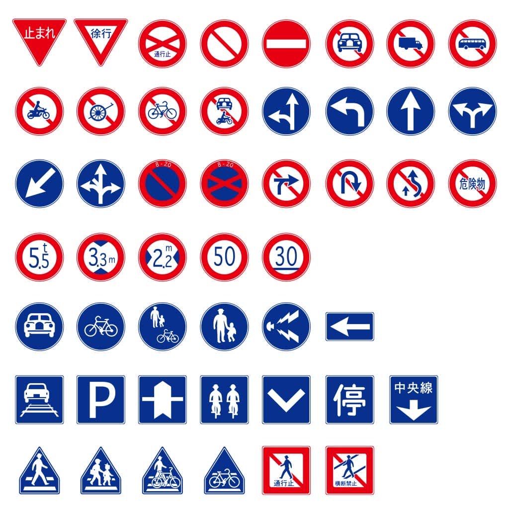 Road tripping in Japan The checklist