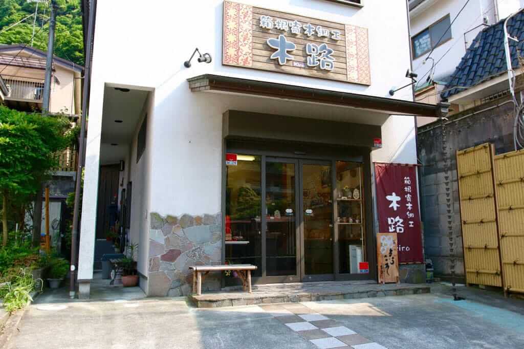 Yosegi-zaiku specialty woodcraft store