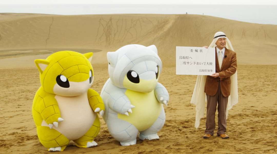 My Trip to Japan: Pokemon