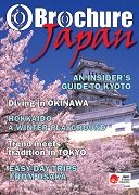 Japan Brochures And Guides For Travel Japan National Tourism Organization