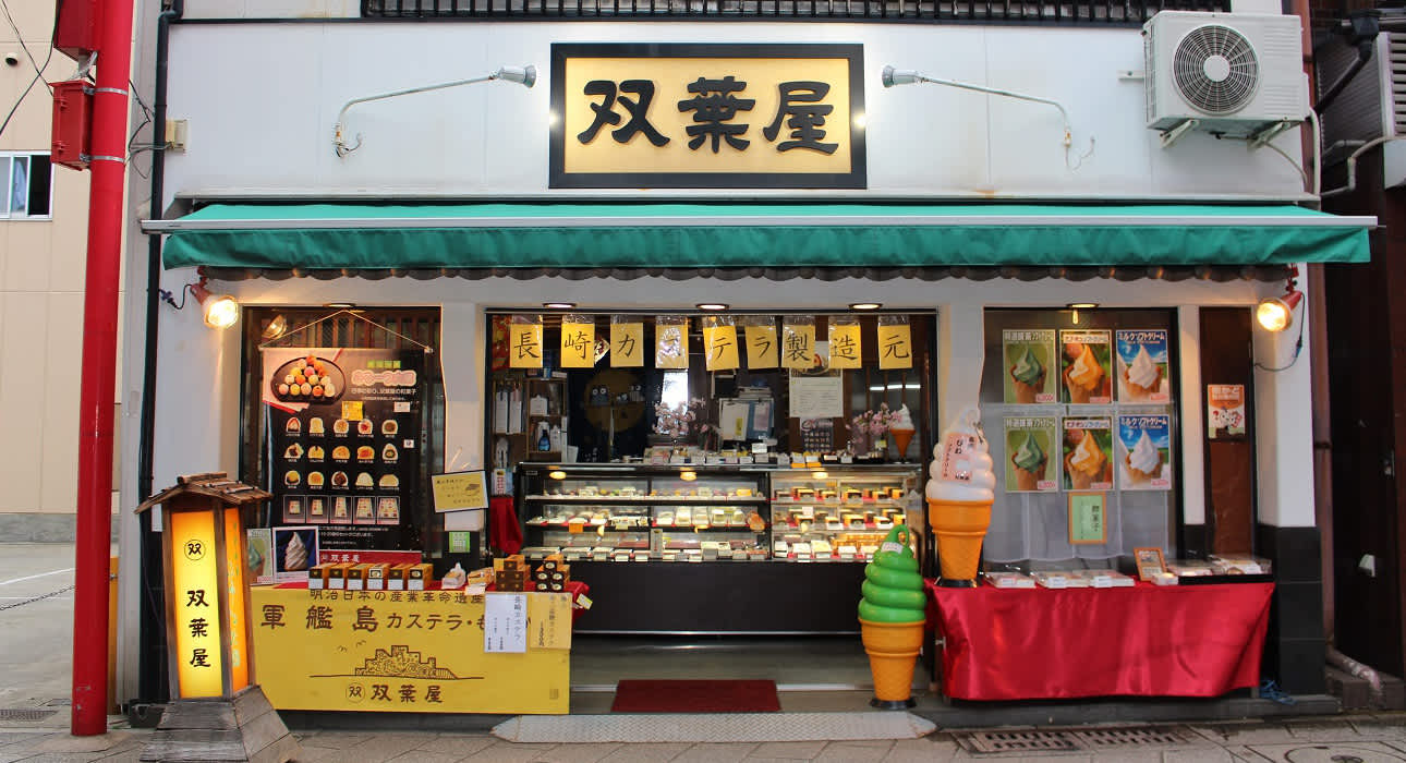 daifuku rice cake shop