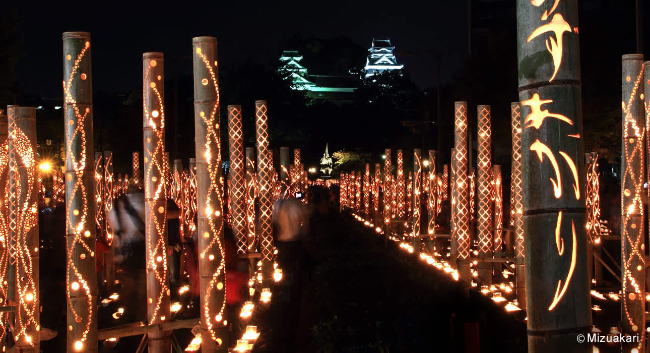Kumamoto Kurashibito Festival