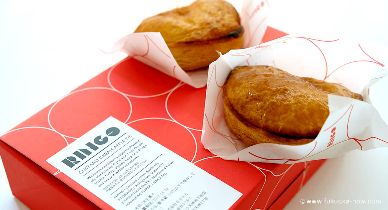 RINGO custard cream apple pie