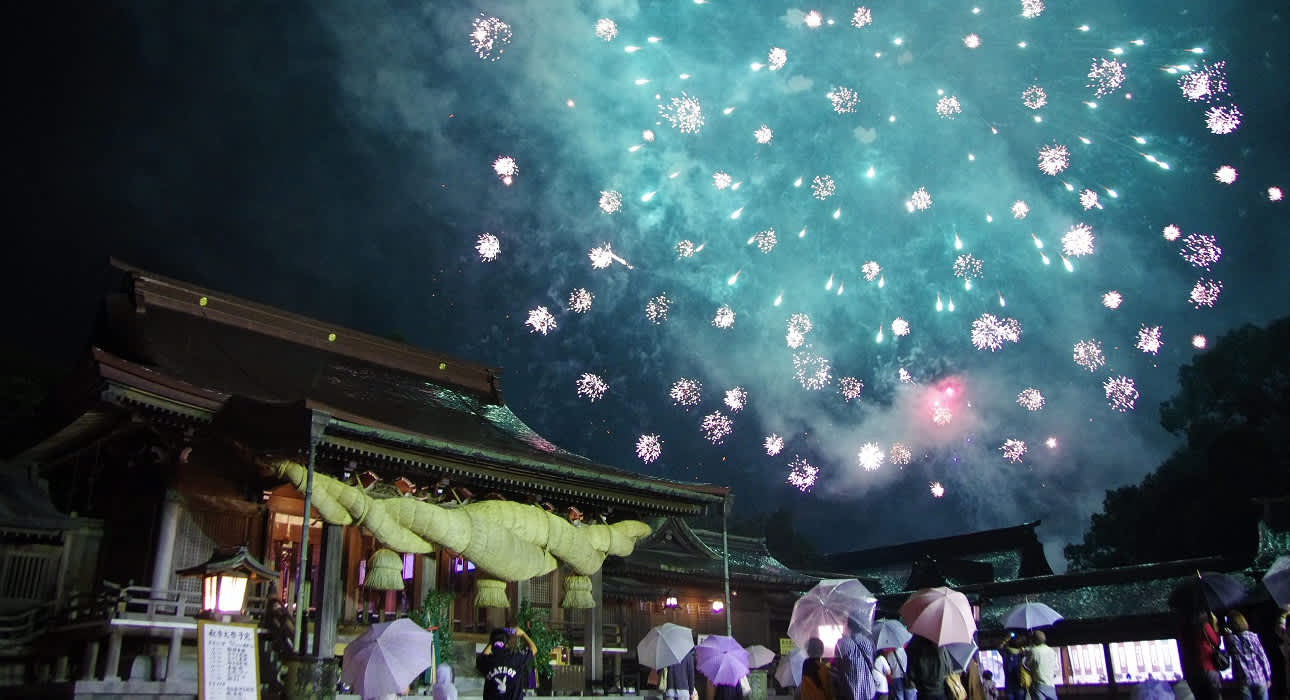 Negai Kanae Kaiun Hanabi Taikai festival