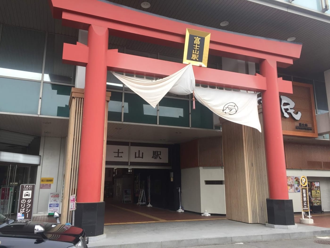 A Guided Pilgrimage Of Sacred Mt Fuji Experiences In Japan