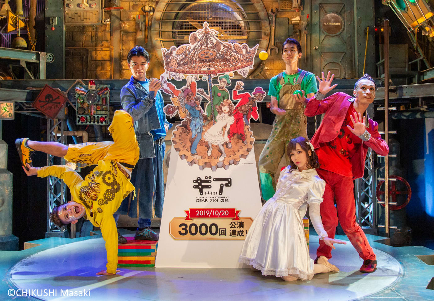 ギア Gear 言葉の壁を超えた ビジュアルパフォーマンス Experiences In Japan