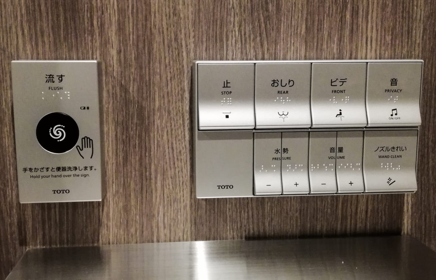 Beyond the Bidet Japanese Toilets at the Forefront of Hygiene and Style Blog Travel Japan