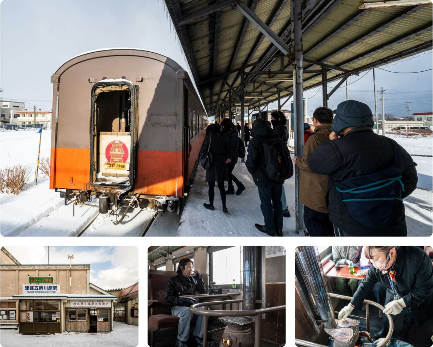 รถไฟเตาผิงซึการุ  Tsugaru Railway, Stove Winter Train