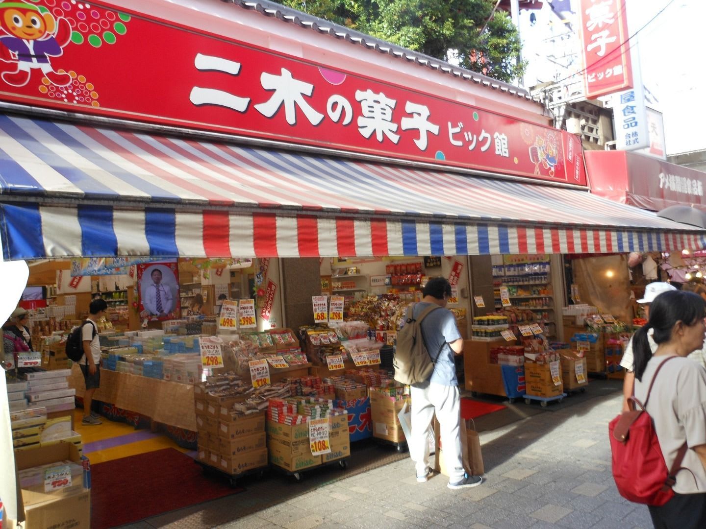 Guide To Get Cheap Snacks In Japan