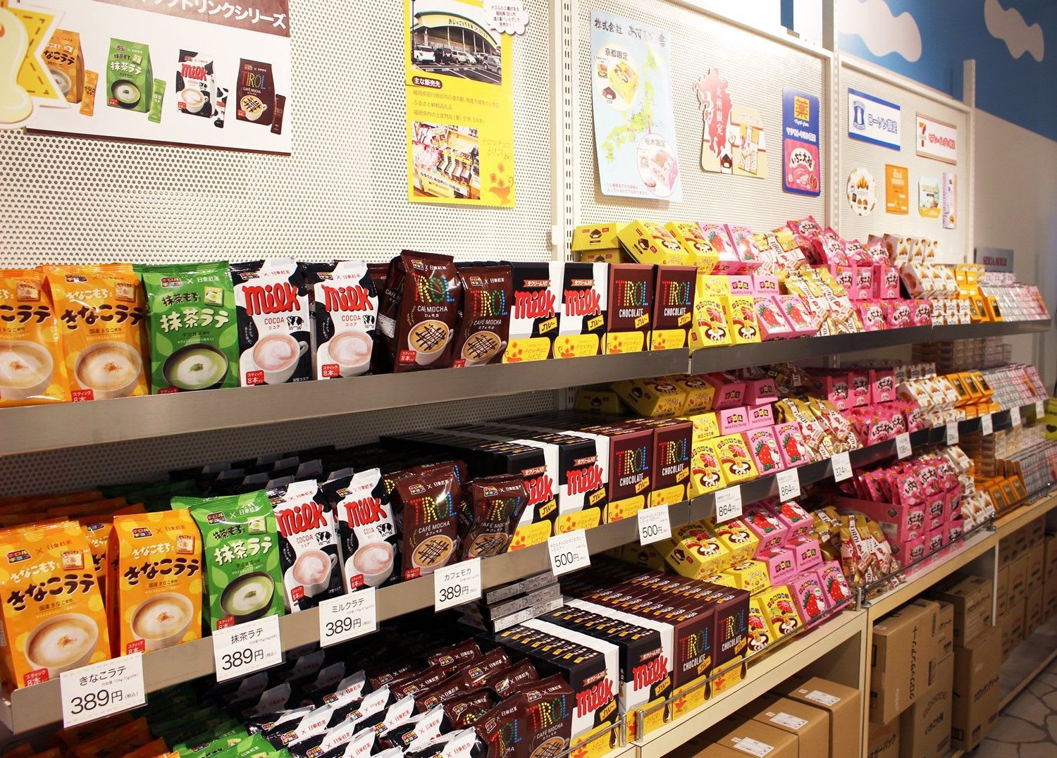 Guide To Get Cheap Snacks In Japan