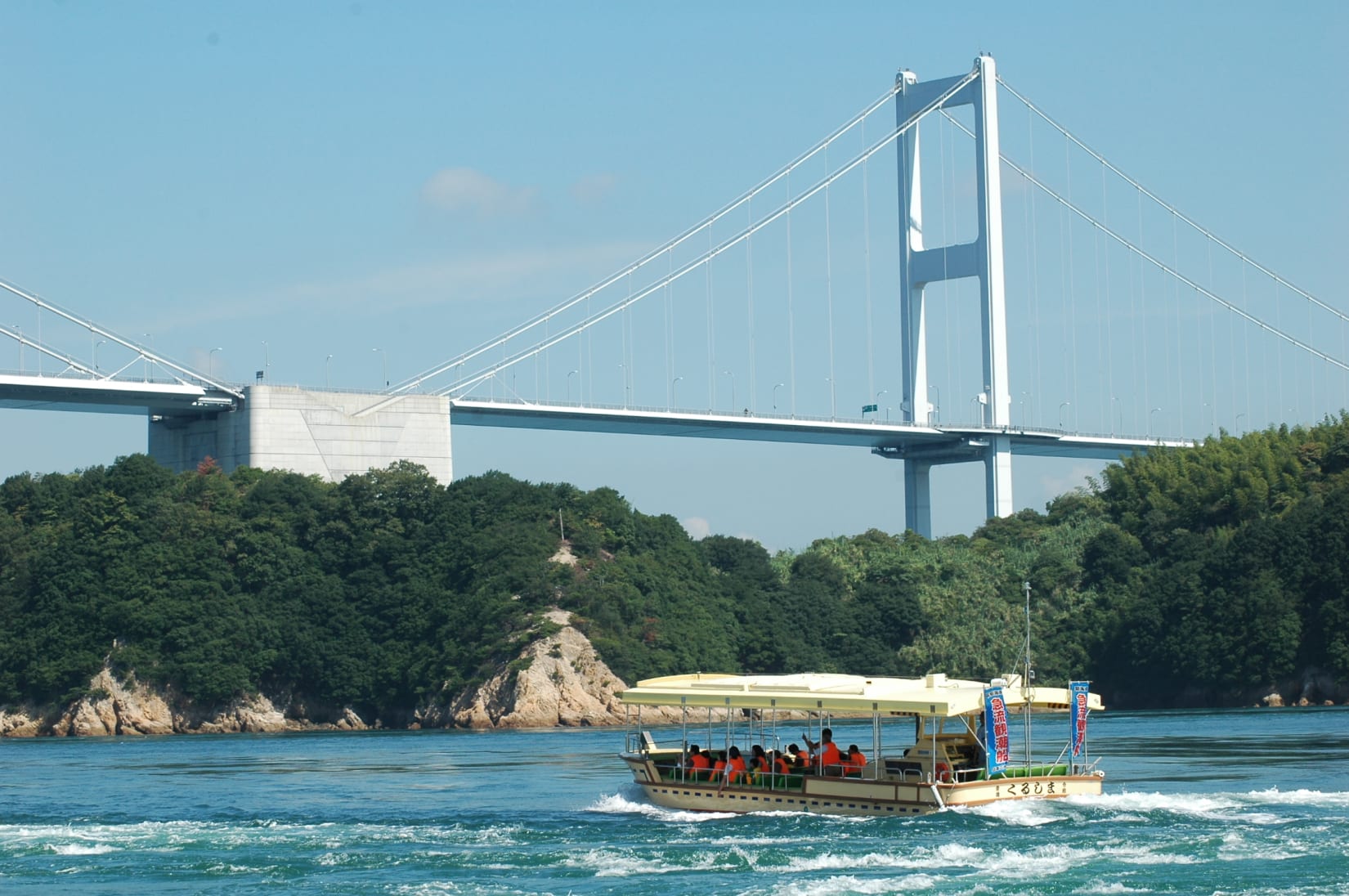 Kurushima Strait Whirlpools and Oshima Island Tour | National