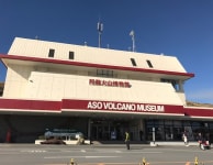 Aso Volcano Museum