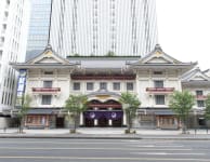 Kabukiza