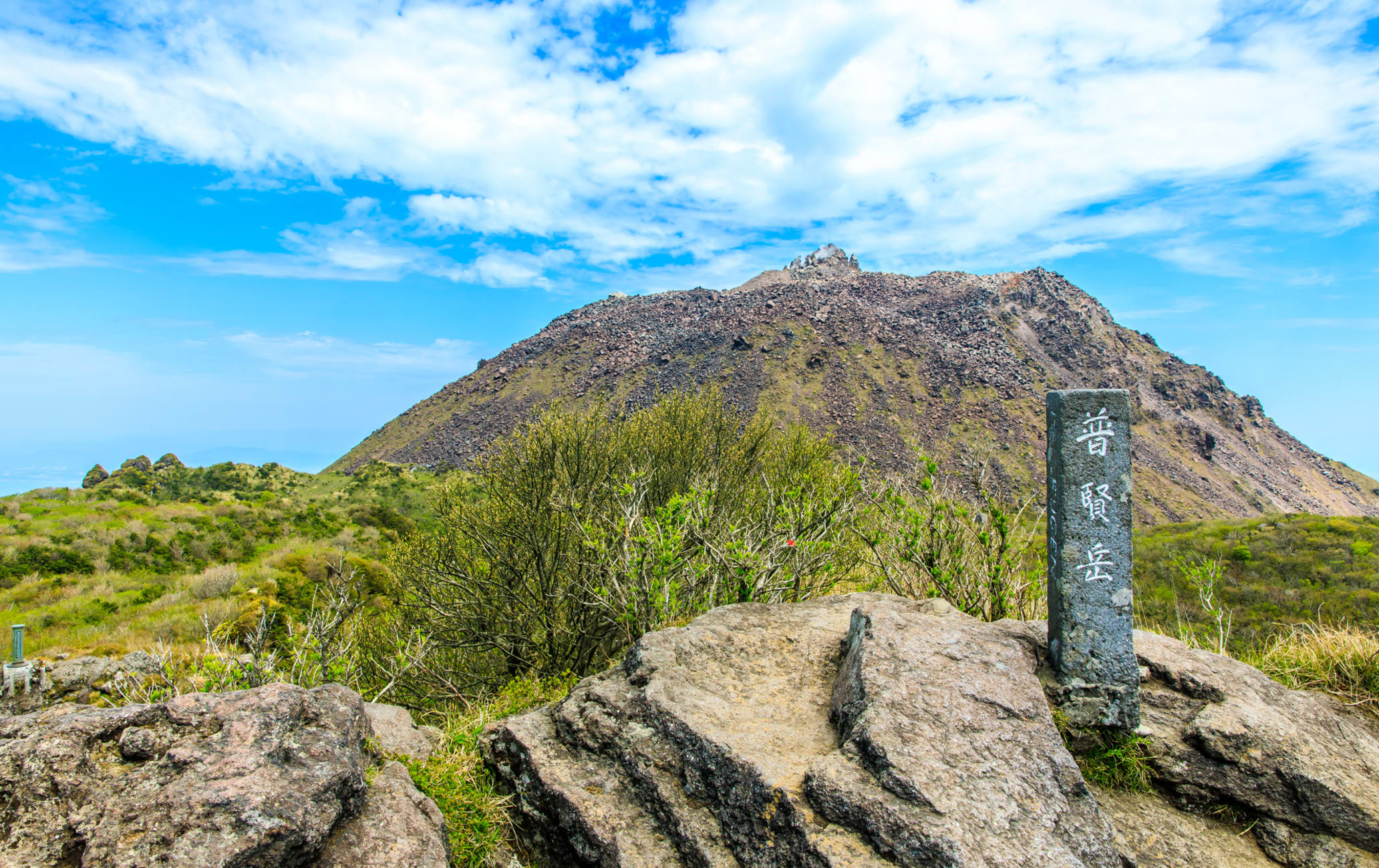 Mt. Unzen