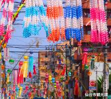 nanatsu-kazari in downtown Sendai