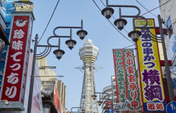 Tsutenkaku Aussichtsturm