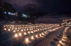 Aone Hot Springs Snow Light Path / Miyagi