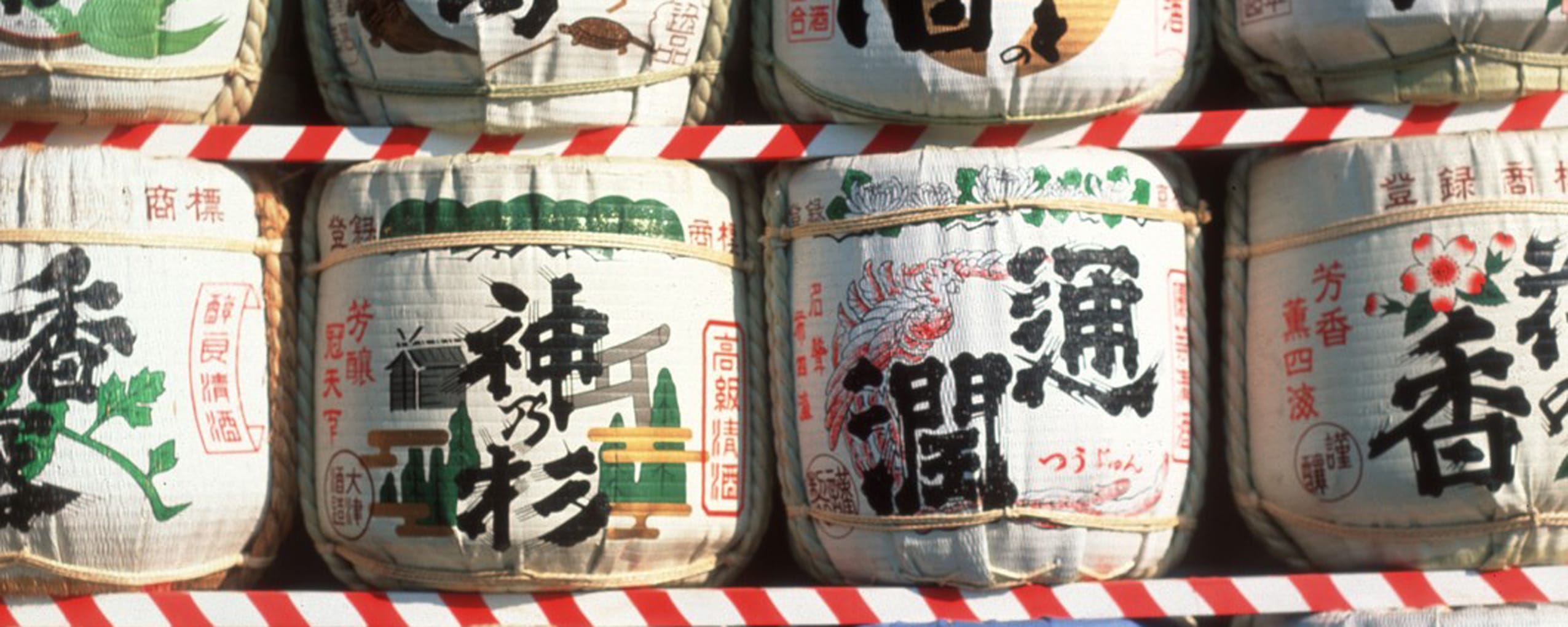 Los orígenes del sake