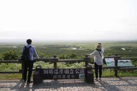 Sightseeing the Hosooka Observatory