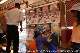 Inside view of Umeboshi Densha train in Wakayama Electric Railway