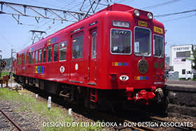 Umeboshi Densha train in Wakayama Electric Railway