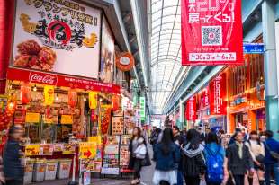 the shopping street in Nagoya Anime (otaku) culture