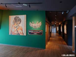 Attack on Titan in HITA Museum