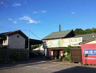 Katayama Sake Brewery at the Nikko/Kinugawa region in Tochigi Prefecture