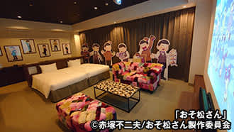 rooms in EJ Anime Hotel