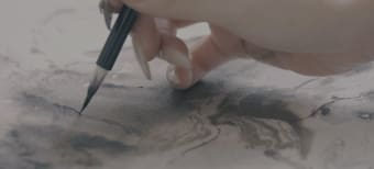 수묵화 디지털 아트 획득하기