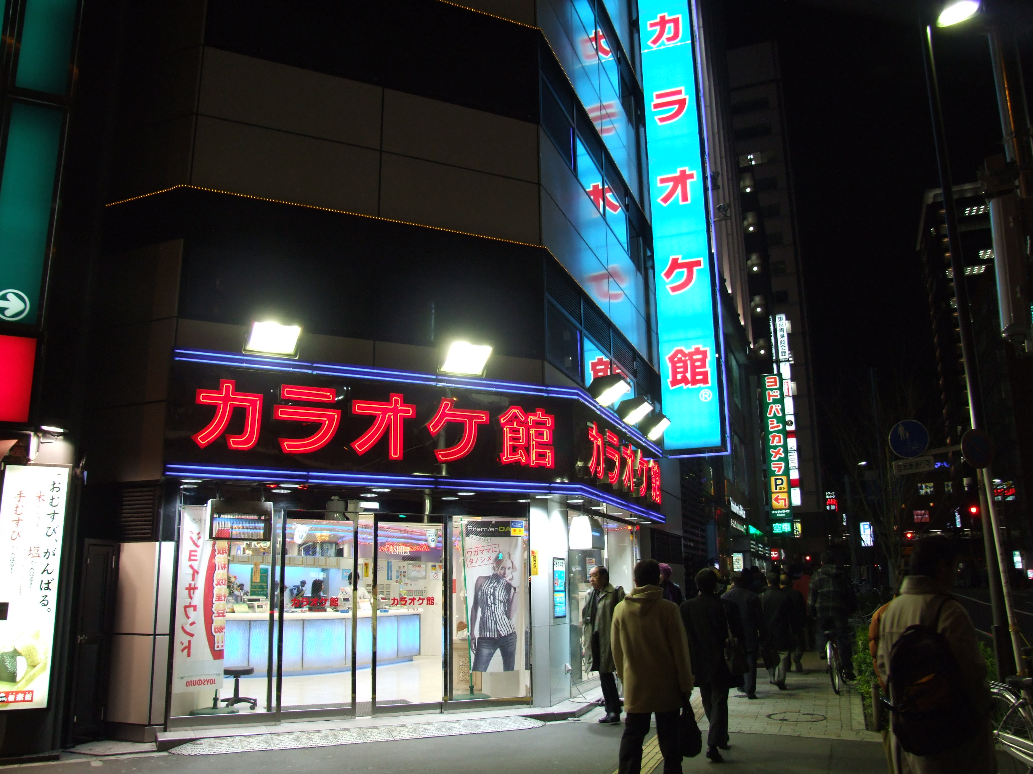 Karaoke In Japan Japanische Karaoke Bars Japan Reise Japanische Fremdenverkehrszentrale Jnto 