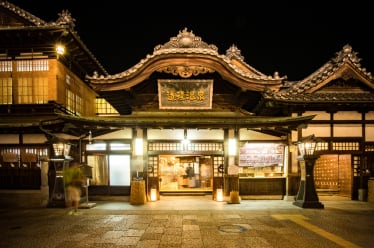 Dogo Onsen