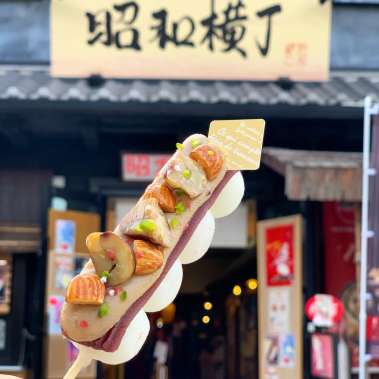 A dango consists of rice flour dumplings skewered on a stick