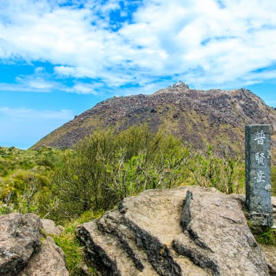 Mt. Unzen