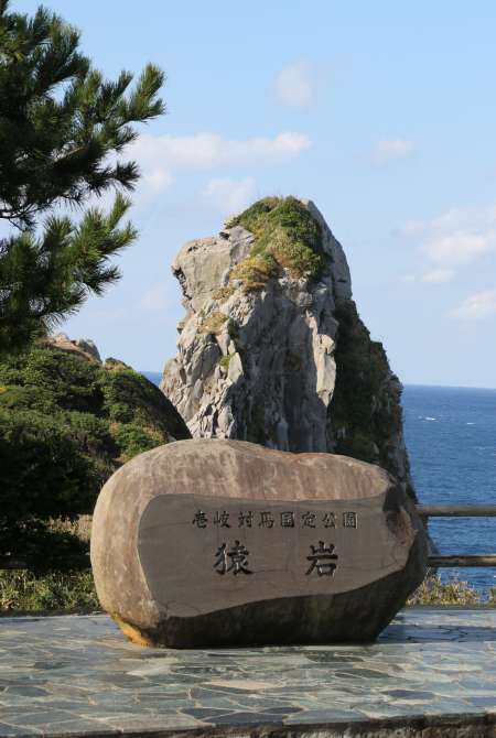 Both the rocks and the grass played a role in forming the unique appearance of this geological formation