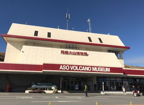 Aso Volcano Museum