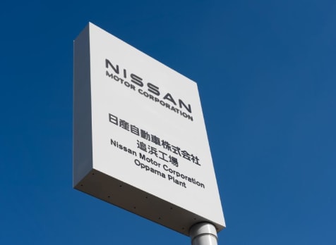 Nissan Oppama Plant Tour