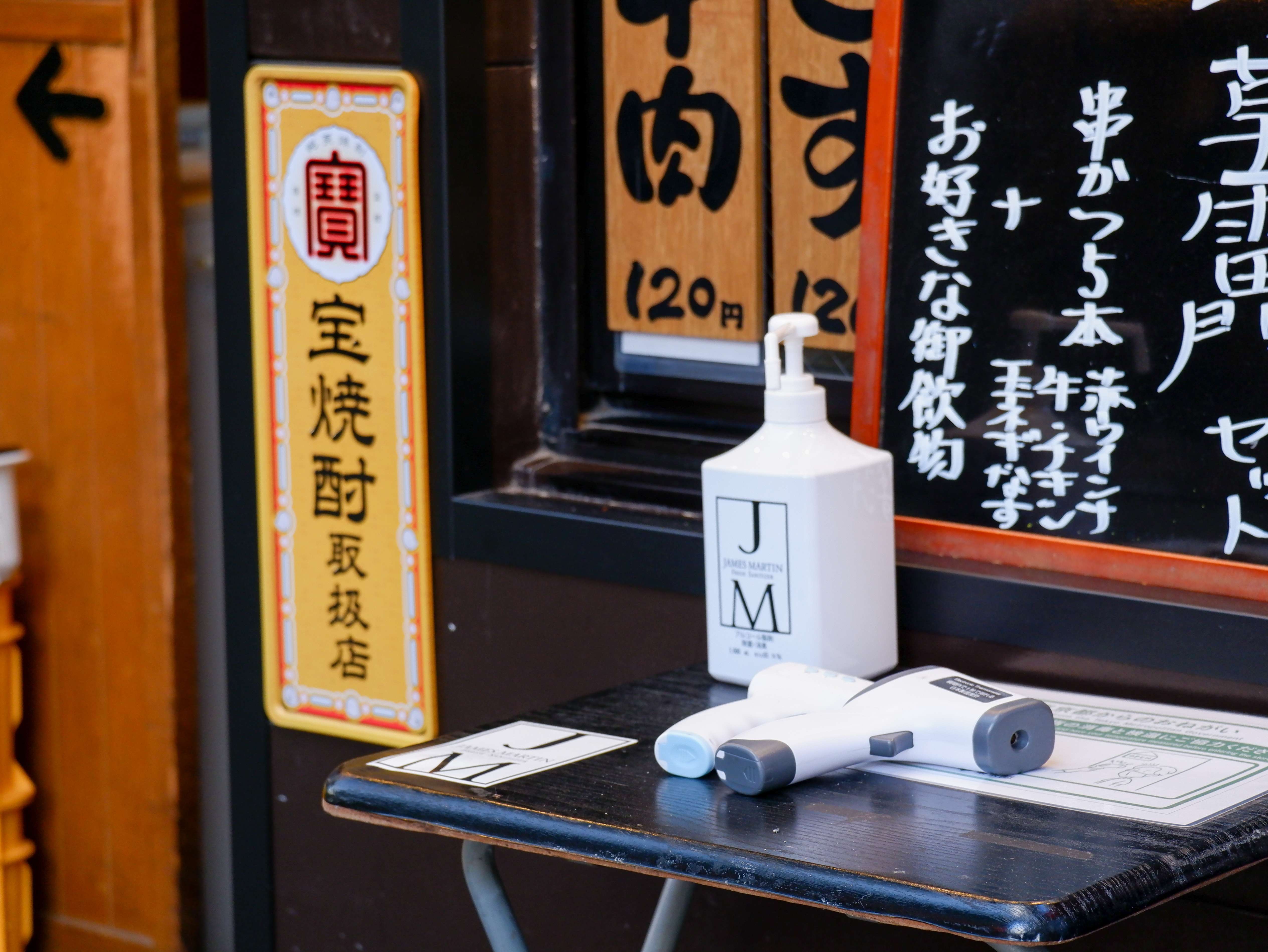 Desinfektionsmittel und Fiebertermomether vor einem Restaurant in Japan - Corona Maßnahmen in Japan